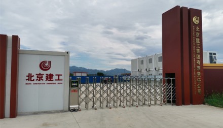 北京建工集團(tuán)伸縮門應(yīng)用案例展示